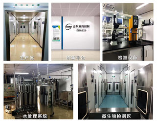 Китай Jinan Grandwill Medical Technology Co., Ltd. Профиль компании